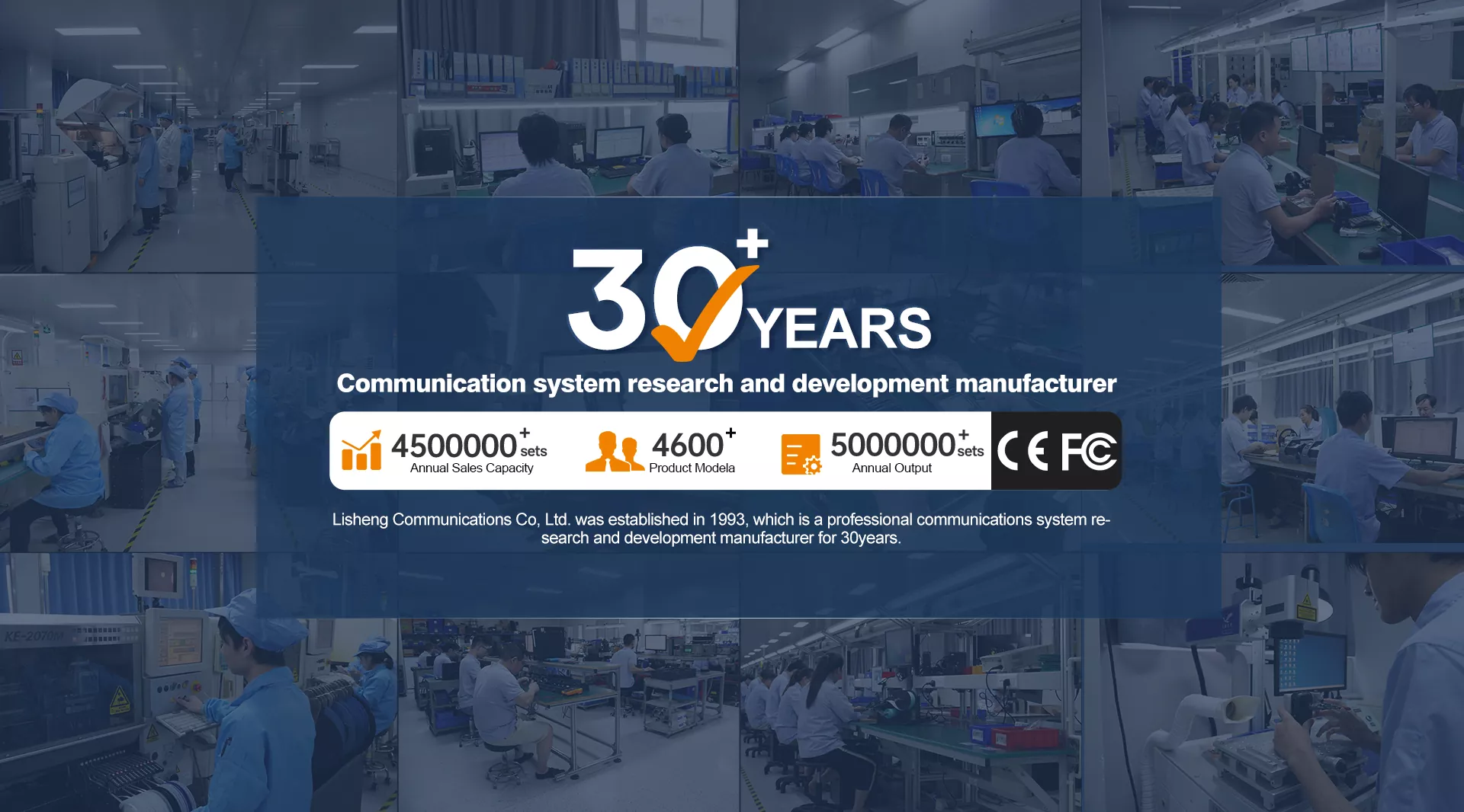 Lisheng Communicatives Co., LTD. Ausrüstung